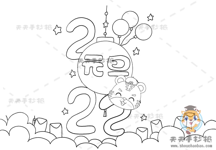 小学生元旦手抄报简单又漂亮模板讲解，元旦手抄报画法图文教程