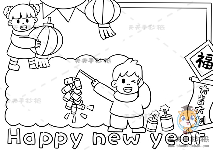 新年英语手抄报怎么画简单好看，happy new year手抄报创意画法