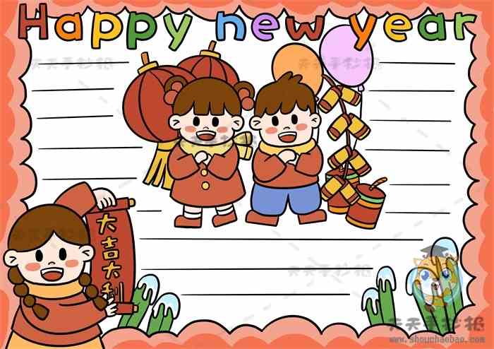 英语版新年手抄报怎么画好看，以happy new year为主题的手抄报