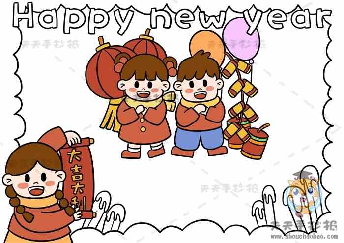 英语版新年手抄报怎么画好看，以happy new year为主题的手抄报