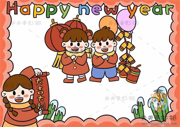 英语版新年手抄报怎么画好看，以happy new year为主题的手抄报