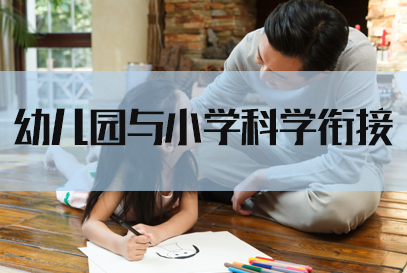 大班秋季育儿知识幼儿园_大班秋季育儿小知识_大班幼儿秋季育儿知识