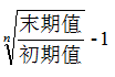 2022国考行测资料分析概念篇——年均增长