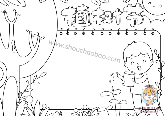 劳动植树节手抄报怎么画,植树节手抄报简单好看的模板