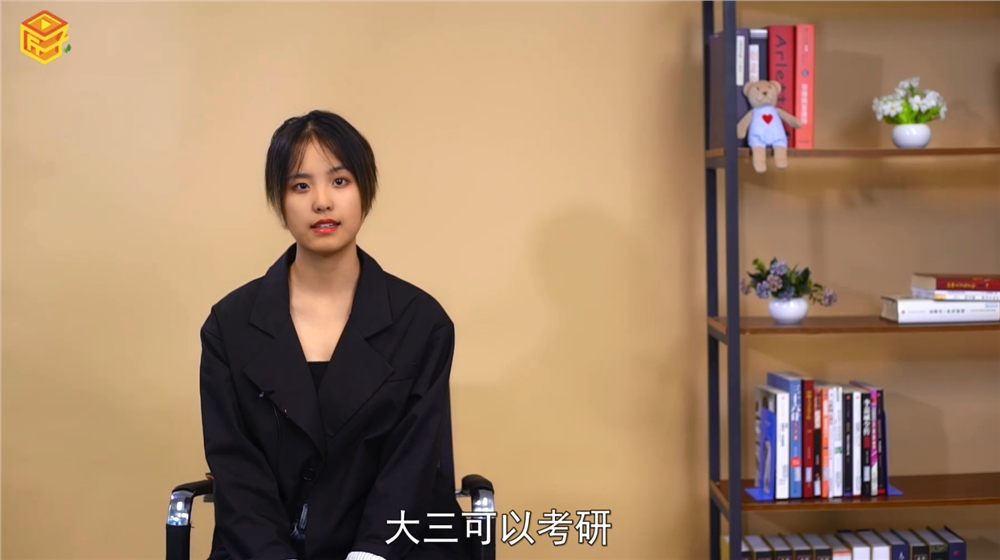 大三可以考研吗