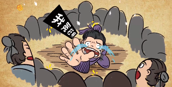 邹衍六月飘雪是怎么回事