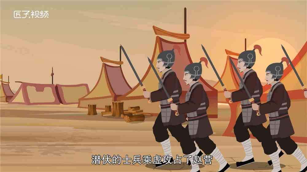 背水一战的故事经过是怎样的