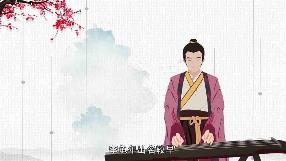 李龟年因精通音律,通晓多种演奏技巧 ,而被世人成为"唐代乐圣".