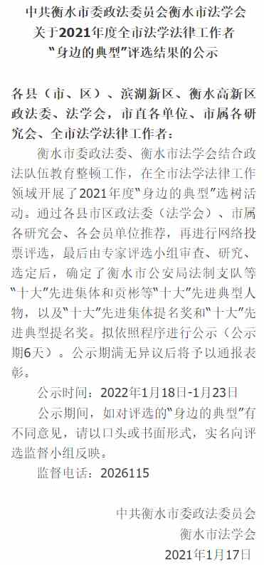 202102173015.jpg