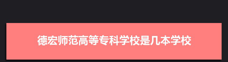 日照海洋工程学校分数线_2024年日照航海工程职业学院录取分数线及要求_日照航海技术学院分数线