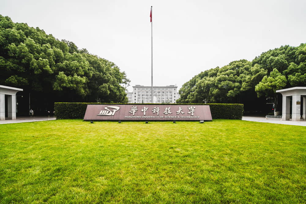 中国四大理工大学是哪四所?哪个厉害?是985吗?