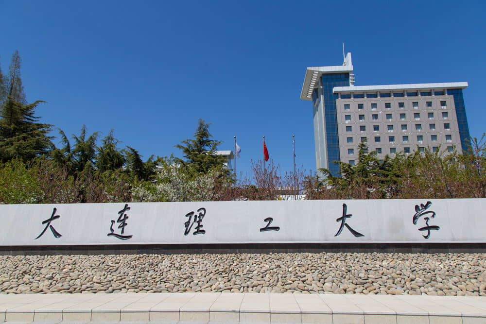 中国四大理工大学是哪四所?哪个厉害?是985吗?