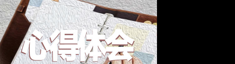 2022年共青团建团100周年心得体会精选范文8篇