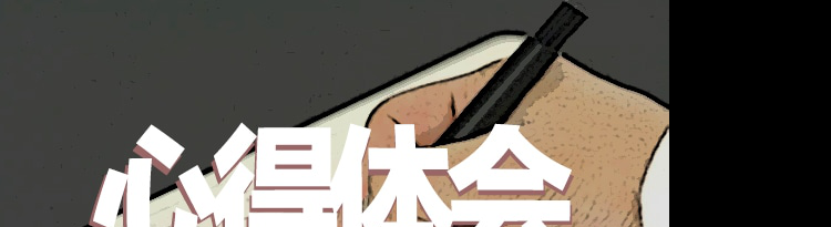 集中教育心得体会范文五篇汇总