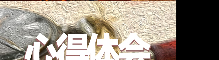 教师师德师风感悟幼儿园范文合集四篇