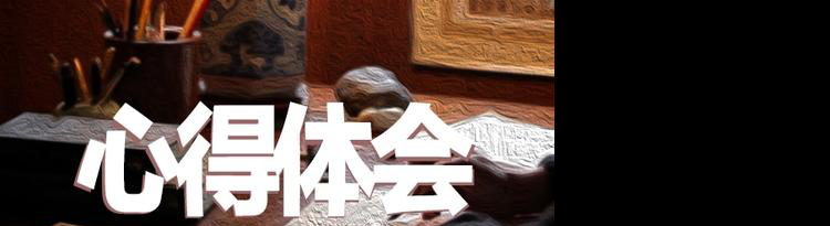 大学生就业指导课心得体会精选范文5篇