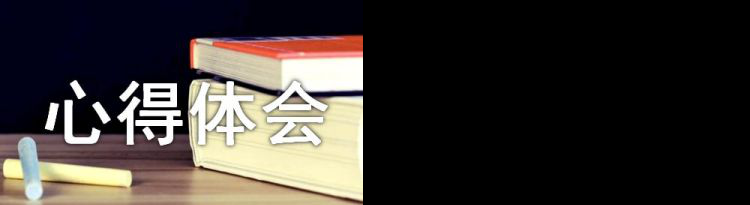 教师研修培训个人心得体会5篇