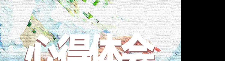 企业文化学习心得体会精选范文5篇