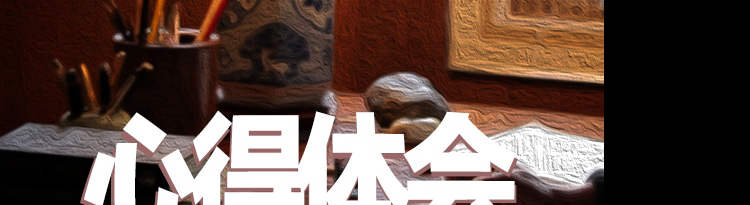 关于2022冬奥会心得体会精选7篇范文