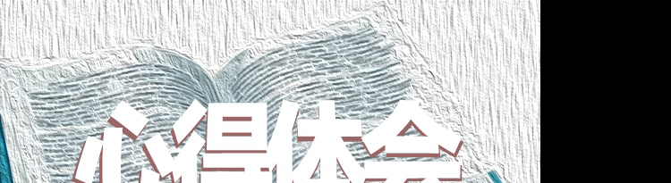 2022年讲好冬奥故事共赴冰雪之约有感心得精选范文6篇