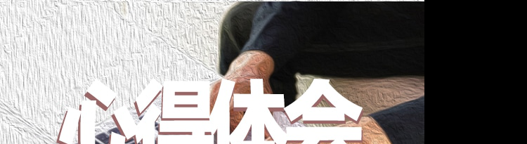 药店社会实践心得体会精选范文两篇