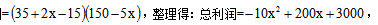 2022国考行测数量关系：快速解决一元二次方程最值问题