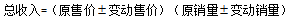2022国考行测数量关系：快速解决一元二次方程最值问题