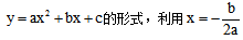 2022国考行测数量关系：快速解决一元二次方程最值问题
