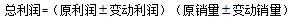 2022国考行测数量关系：快速解决一元二次方程最值问题