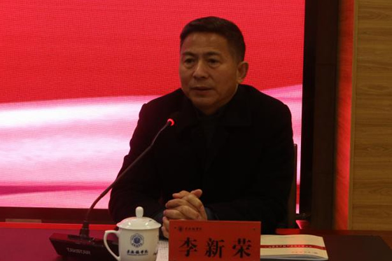 景德镇学院召开中层干部大会