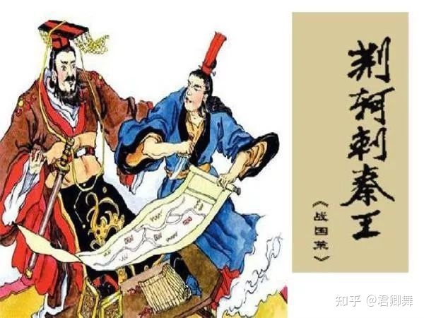成语故事：图穷匕见
