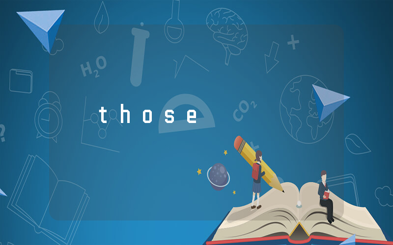 those是什么意思_在线翻译_用法例句