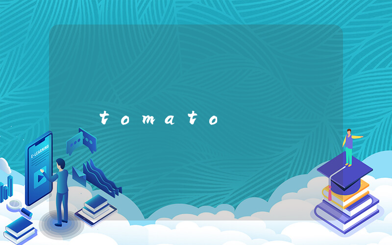 tomato是什么意思_在线翻译_用法例句