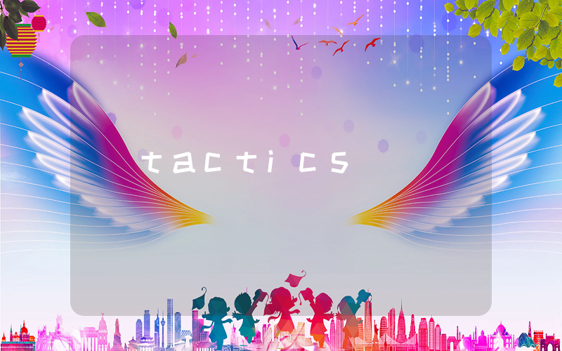 tactics是什么意思_在线翻译_用法例句
