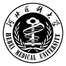 河北医科大学学科评估结果排名（第四轮）