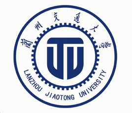 兰州交通大学学科评估结果排名（第四轮）