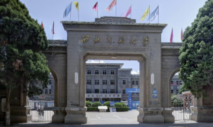 西北师范大学学科评估结果排名（第四轮）
