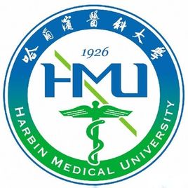 哈尔滨医科大学学科评估结果排名（第四轮）