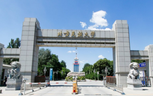 北方民族大学学科评估结果排名（第四轮）