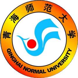 青海师范大学学科评估结果排名（第四轮）