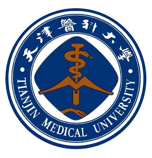 天津医科大学学科评估结果排名（第四轮）