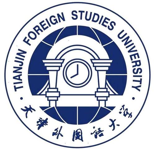 天津外国语大学学科评估结果排名（第四轮）