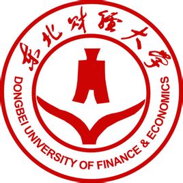 东北财经大学A类学科名单有哪些（含A、B、C类）