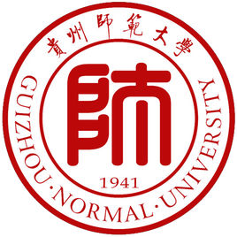 贵州师范大学B类学科名单有哪些（含B、C类）