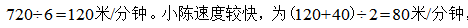 认识相遇追及 轻松应对国家公务员考试行测行程问题