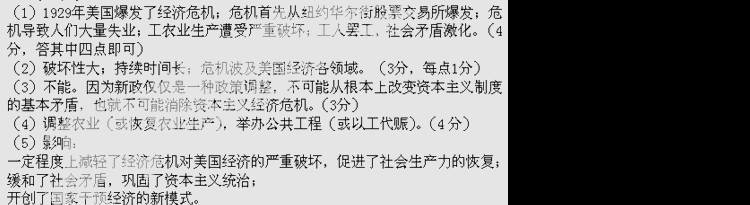 历史照片和第一手的文字材料蕴含着丰富的历史信息，可以呈现历史的真实。请阅读以下图片和文字材料： 材料一材料二作为一个国家，我们拒绝了任何彻底的革命计划_高中历史题库