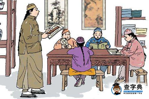高二课文《有教无类》教案