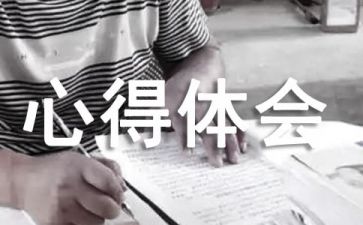 大学生酒店社会实践心得体会5篇