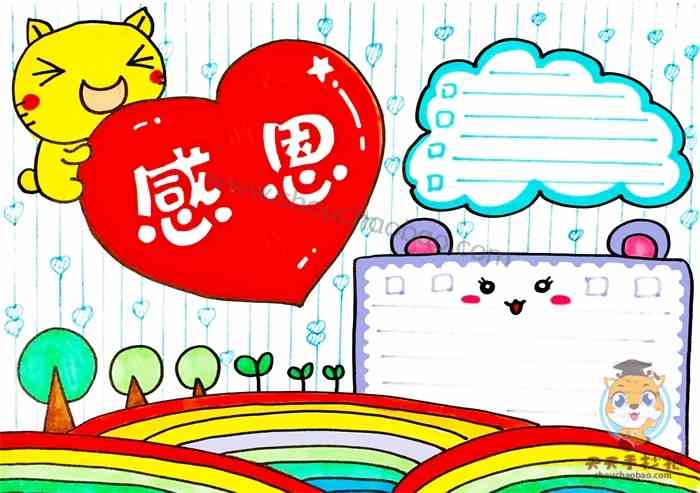 好看的感恩手抄报模板，感恩手抄报内容怎么写