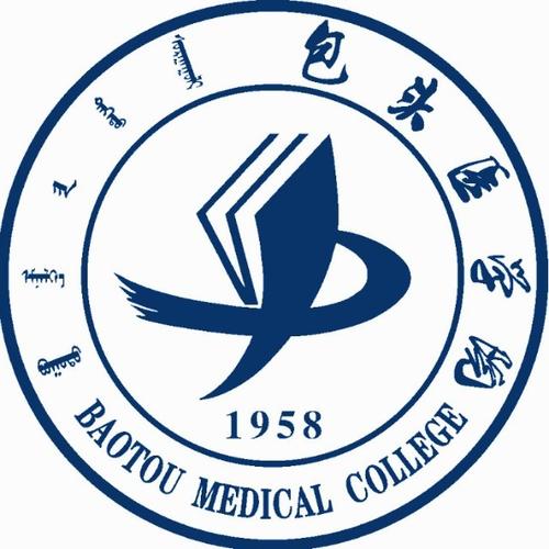 2021内蒙古科技大学包头医学院研究生分数线一览表（含2019-2020历年复试）